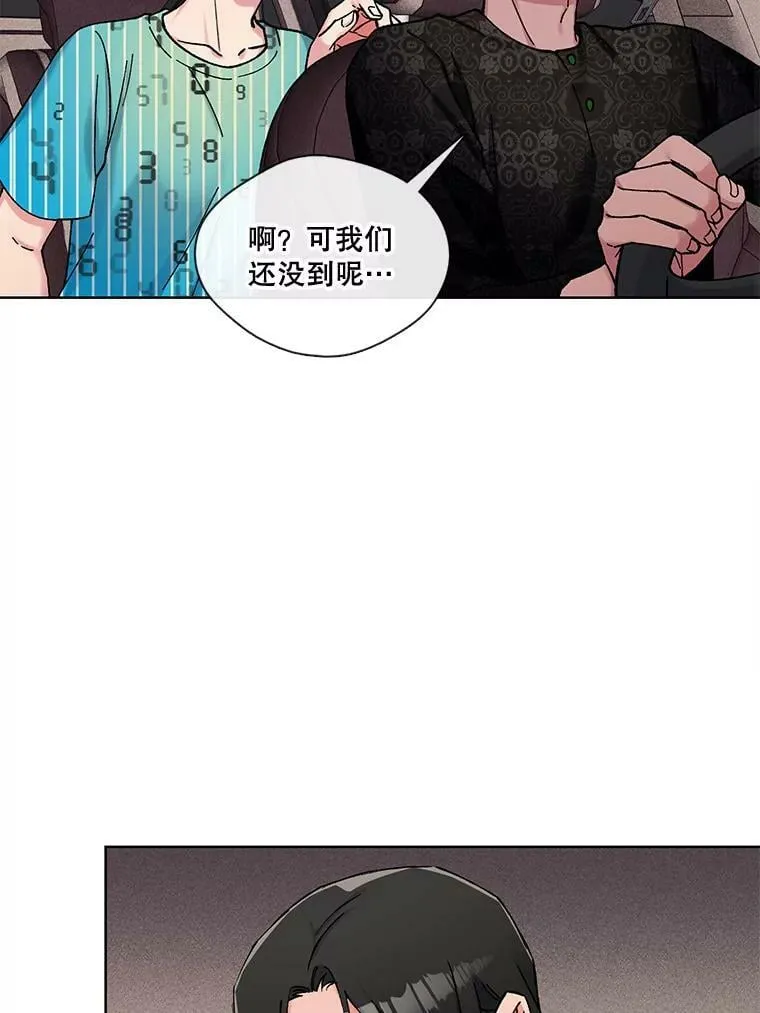 77.重回阿曼 第51页