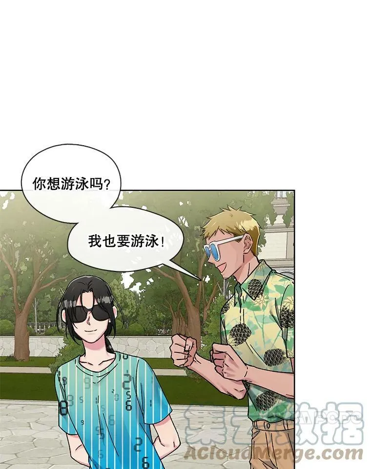 77.重回阿曼 第58页