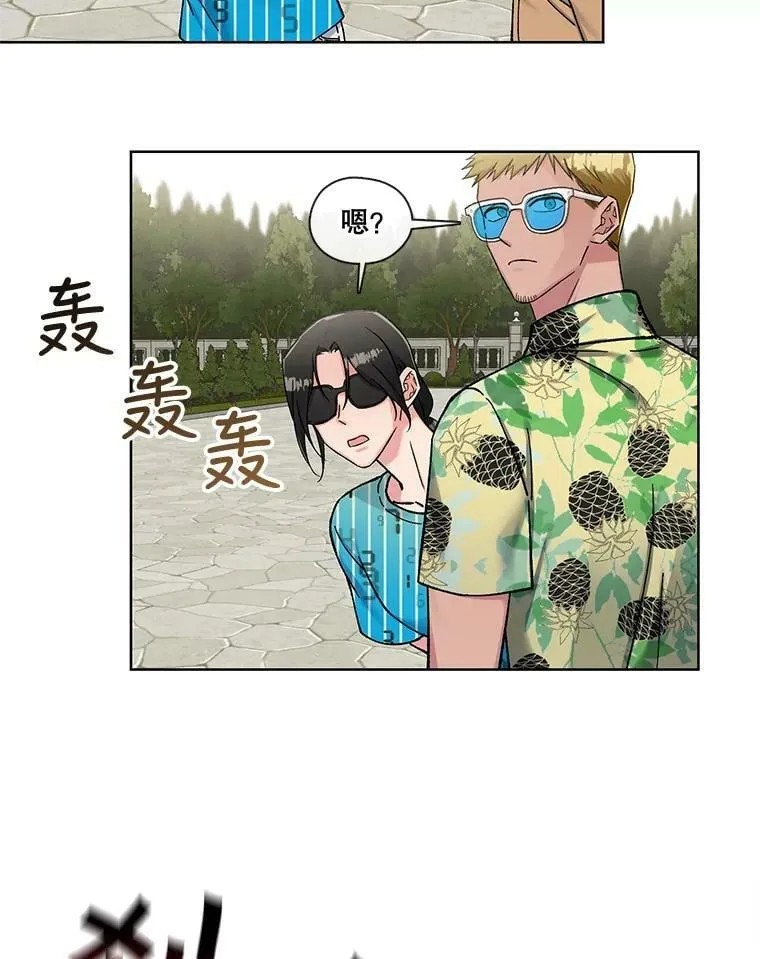 77.重回阿曼 第59页