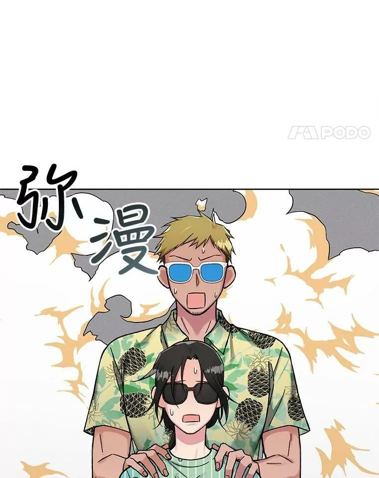 77.重回阿曼 第62页