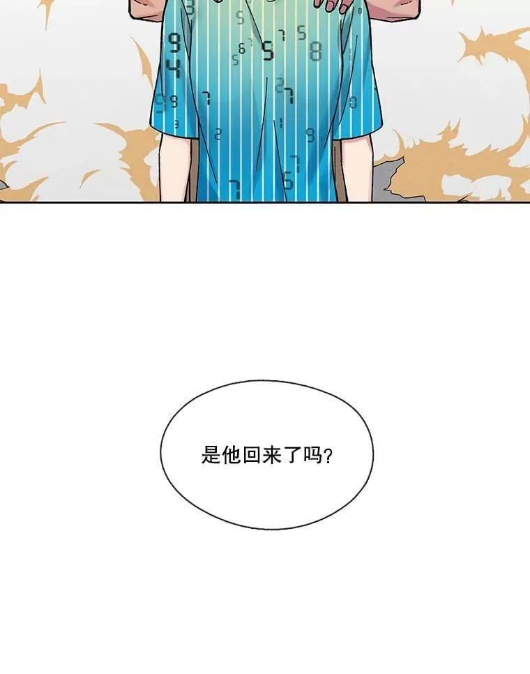 77.重回阿曼 第63页