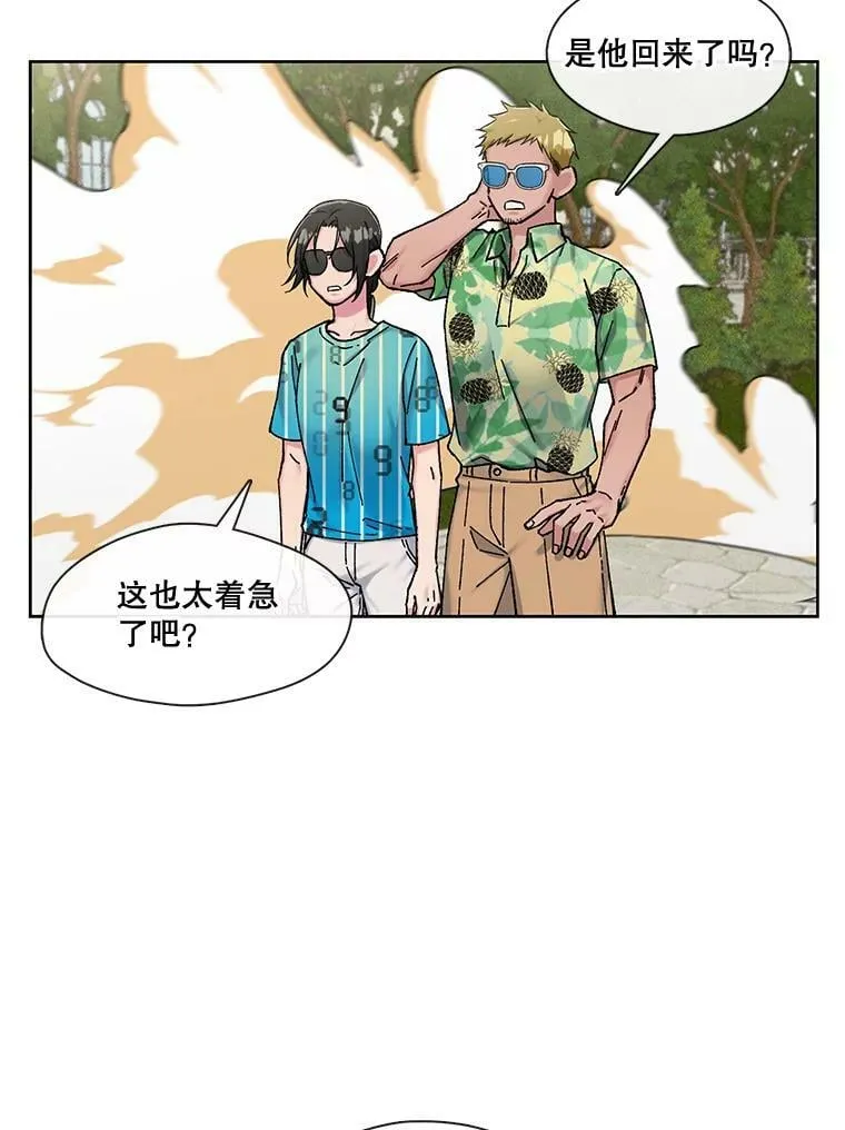 77.重回阿曼 第66页