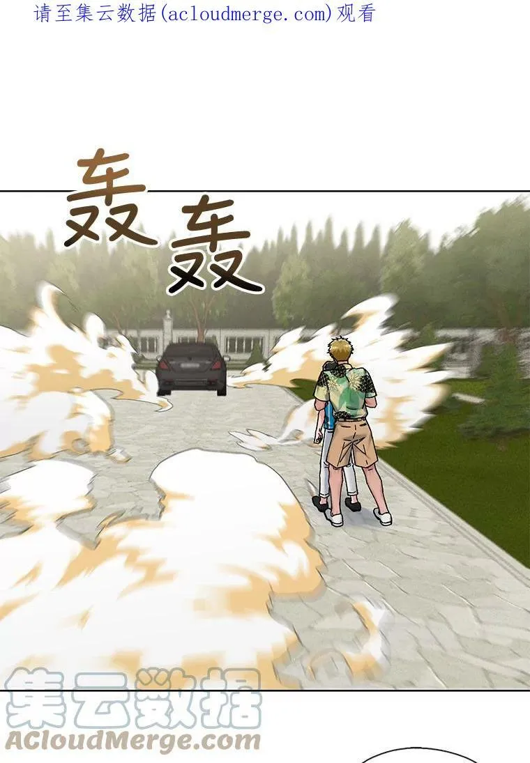 78.既视感 第1页