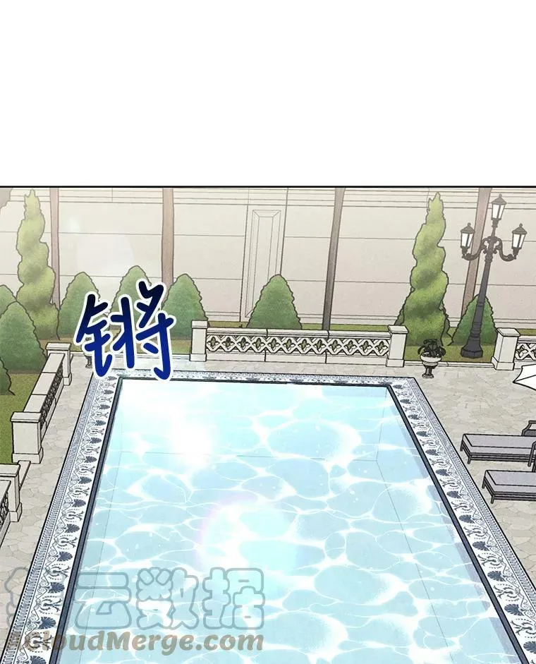 78.既视感 第7页