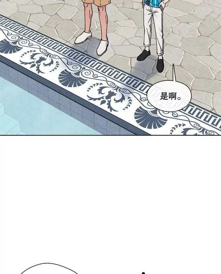 78.既视感 第9页