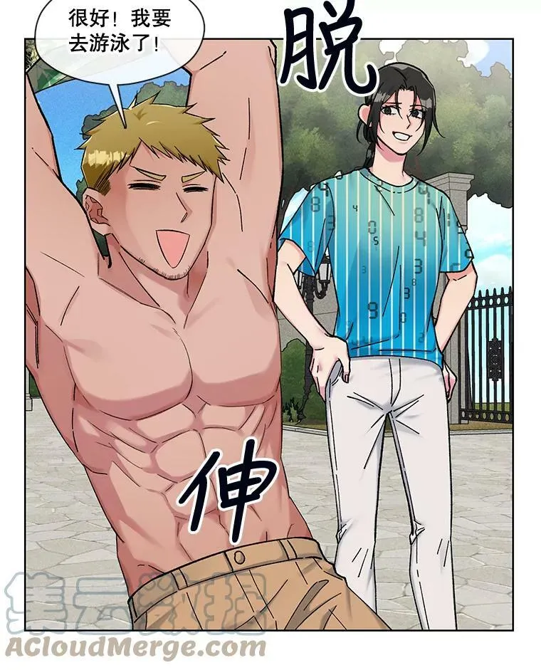 78.既视感 第10页