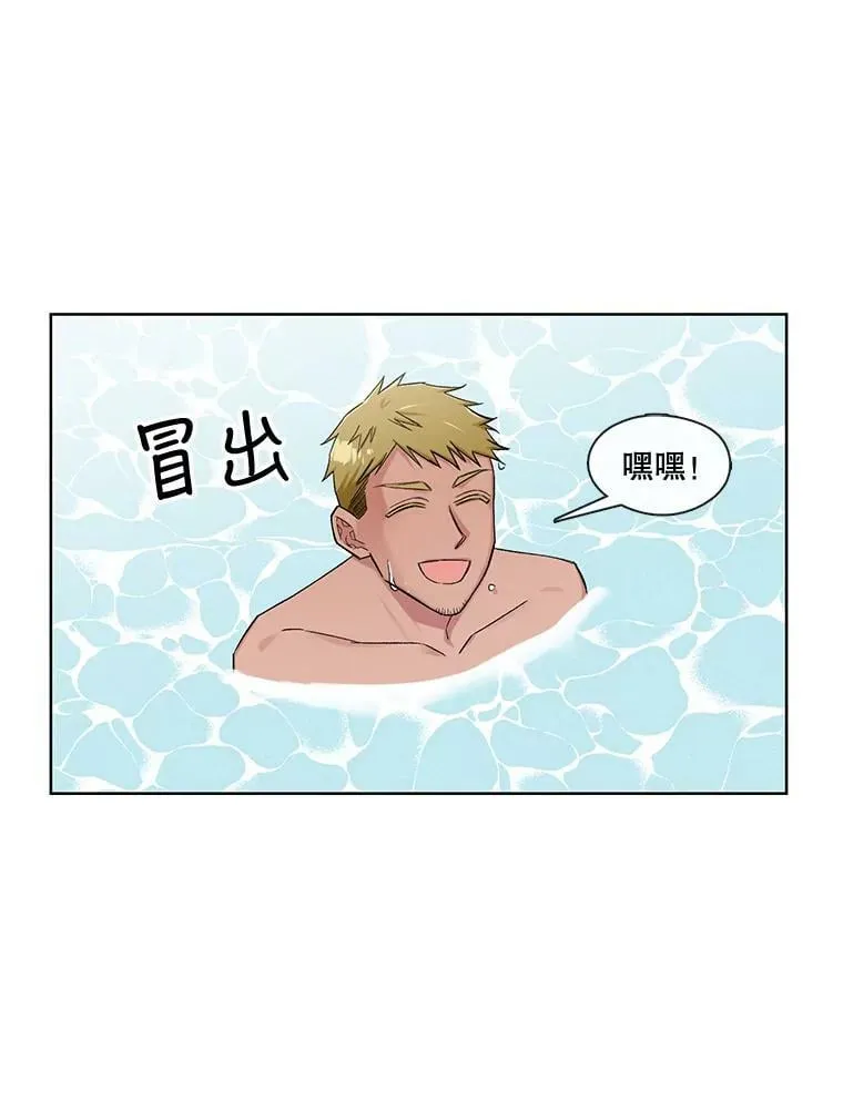 78.既视感 第12页