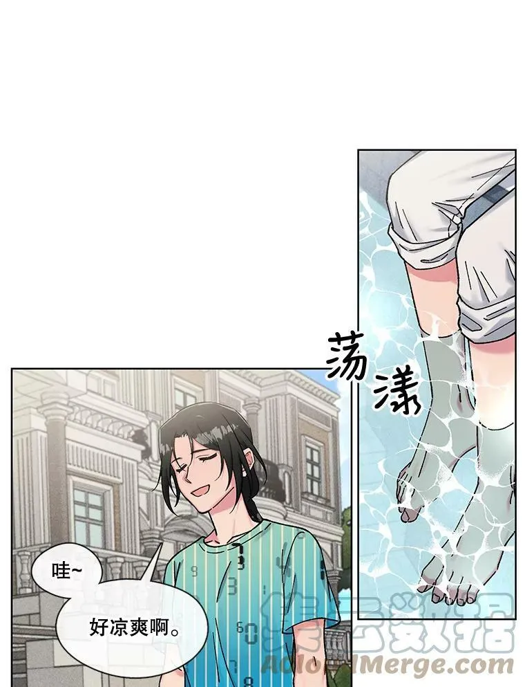 78.既视感 第13页