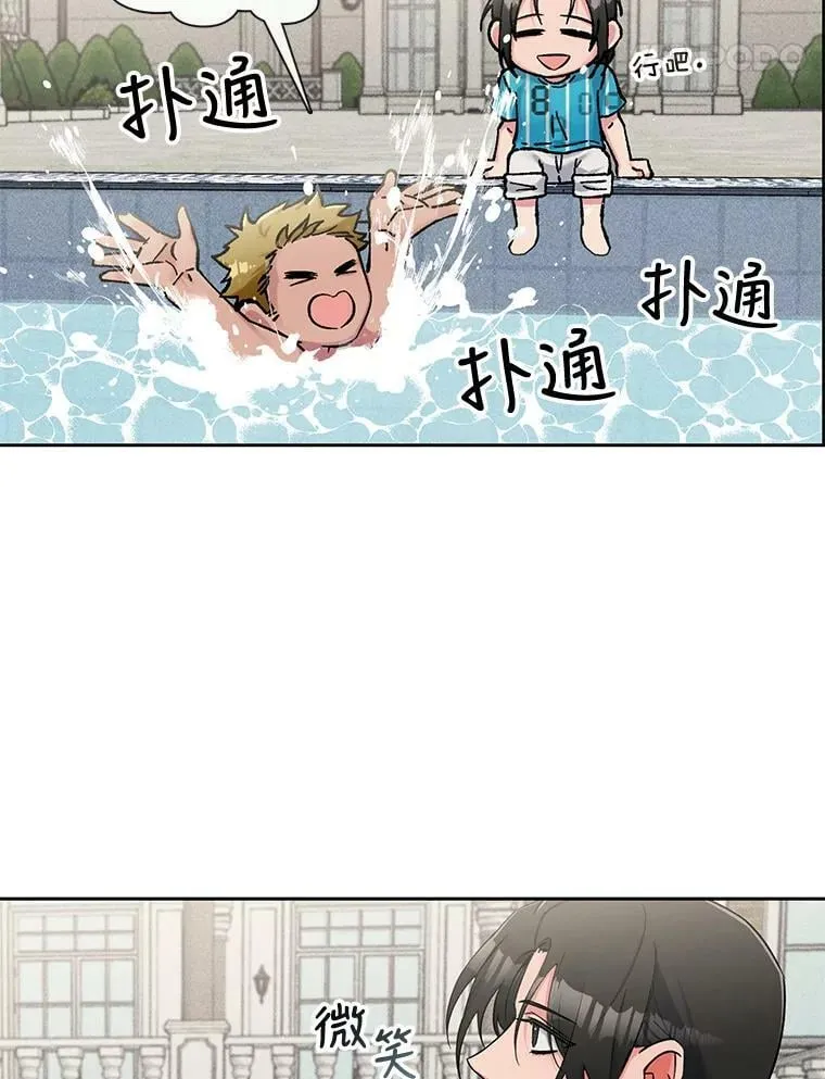 78.既视感 第15页