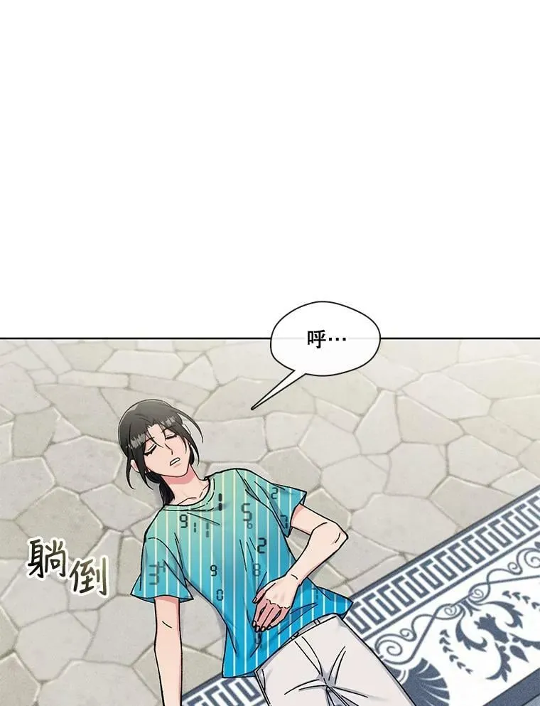 78.既视感 第17页
