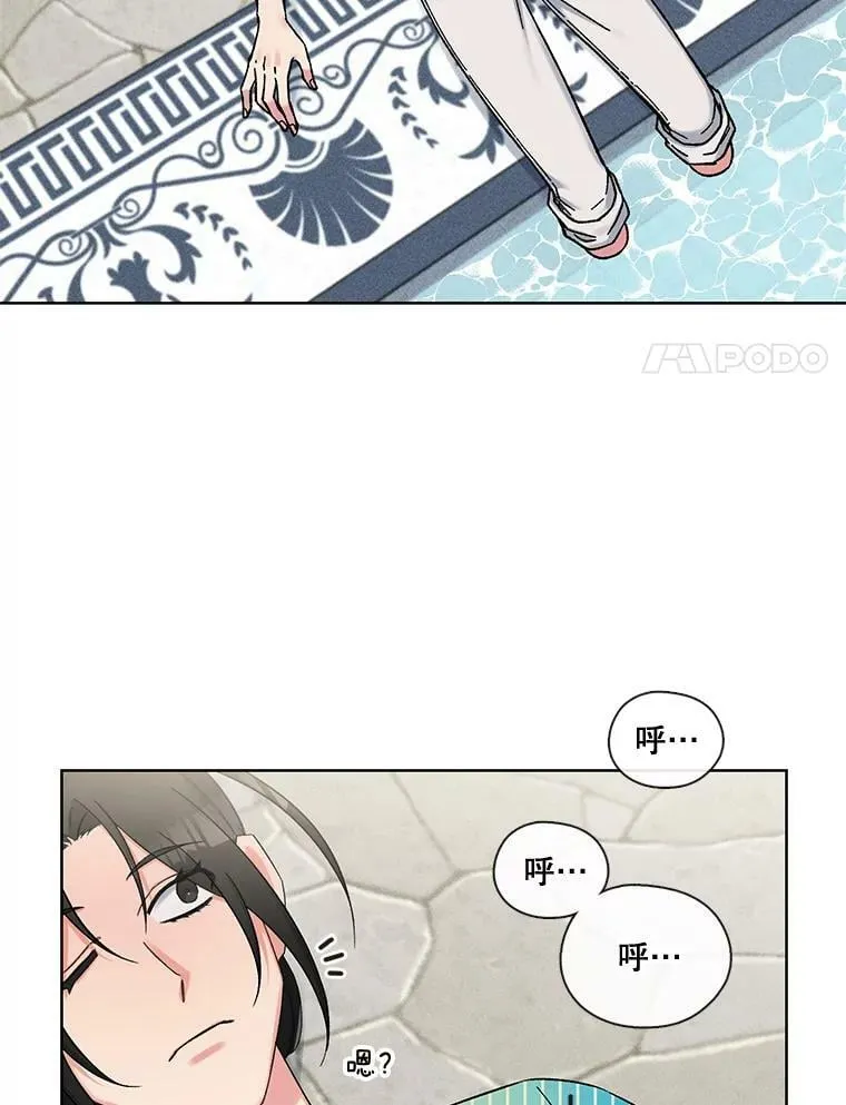 78.既视感 第18页