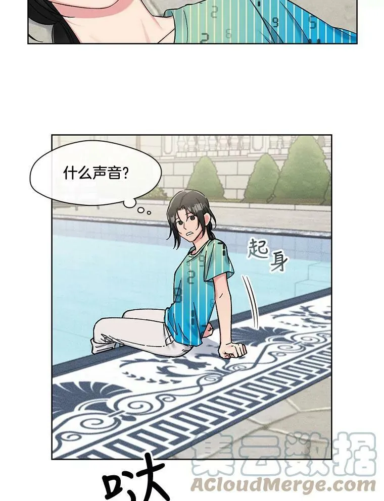 78.既视感 第19页