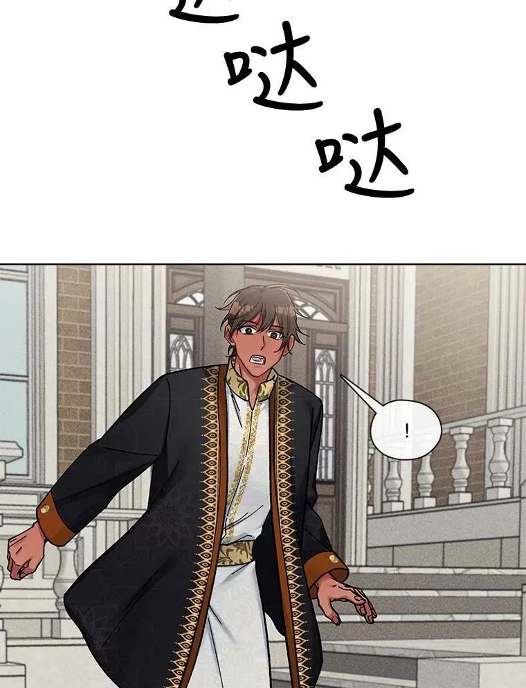 78.既视感 第20页