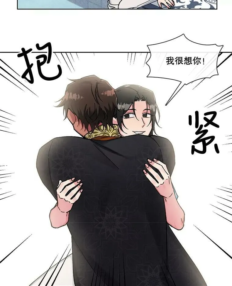78.既视感 第23页