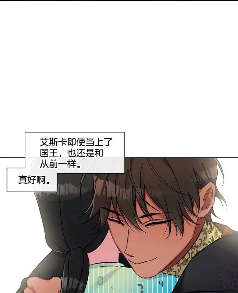 78.既视感 第24页