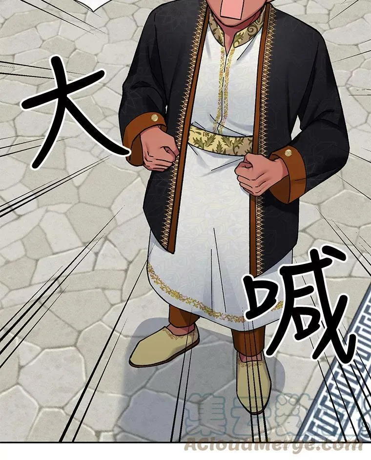 78.既视感 第31页