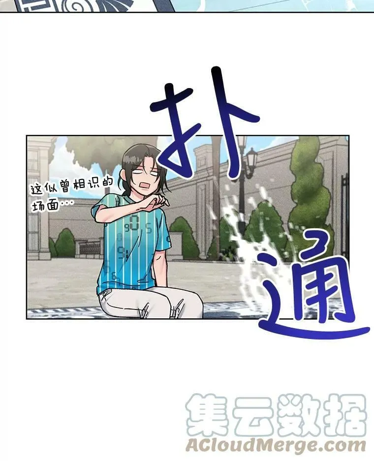 78.既视感 第34页