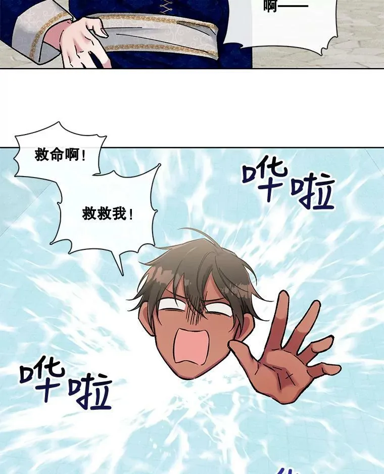78.既视感 第36页