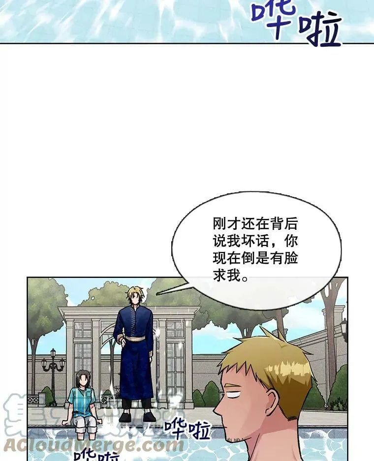 78.既视感 第37页