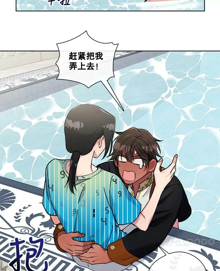 78.既视感 第38页