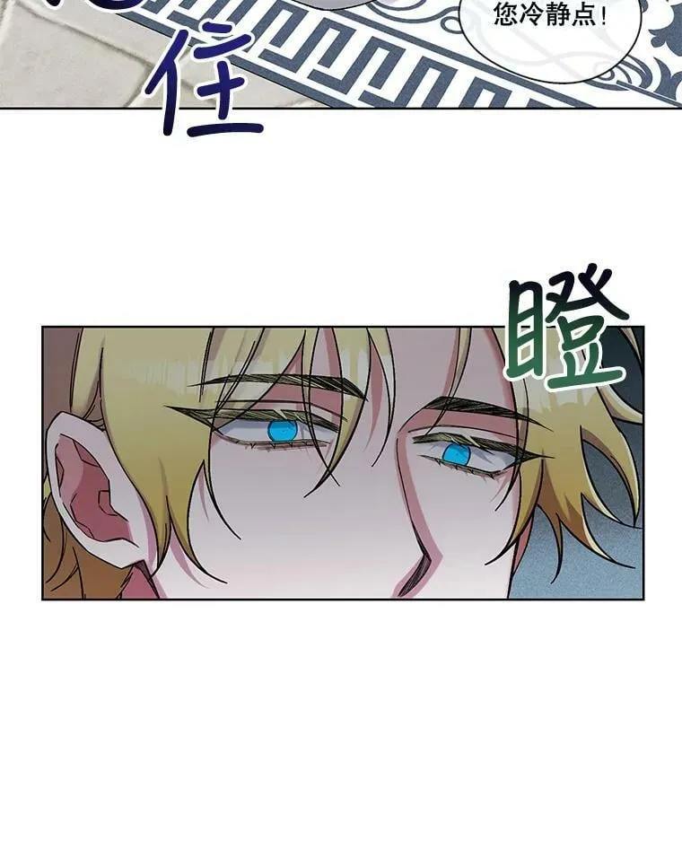 78.既视感 第39页