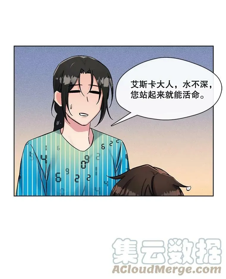 78.既视感 第40页