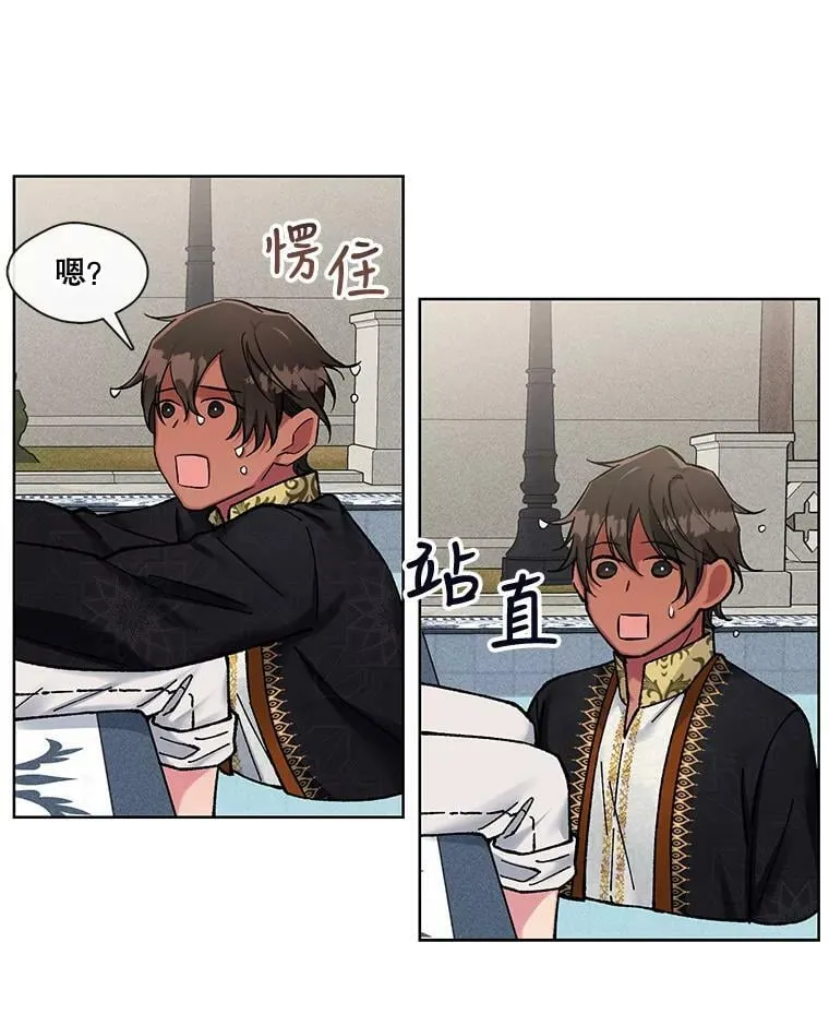78.既视感 第41页