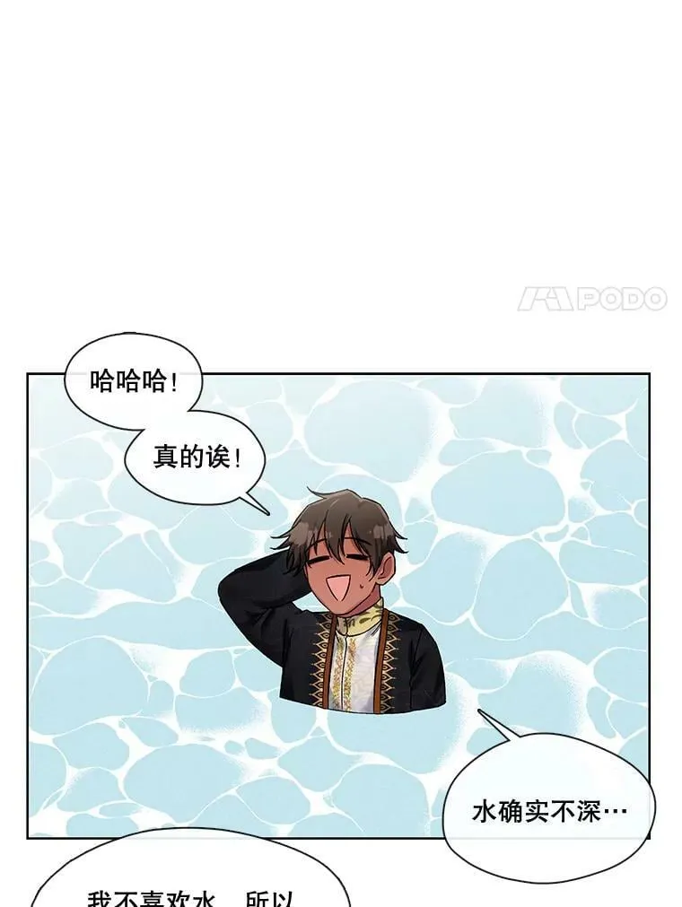 78.既视感 第42页