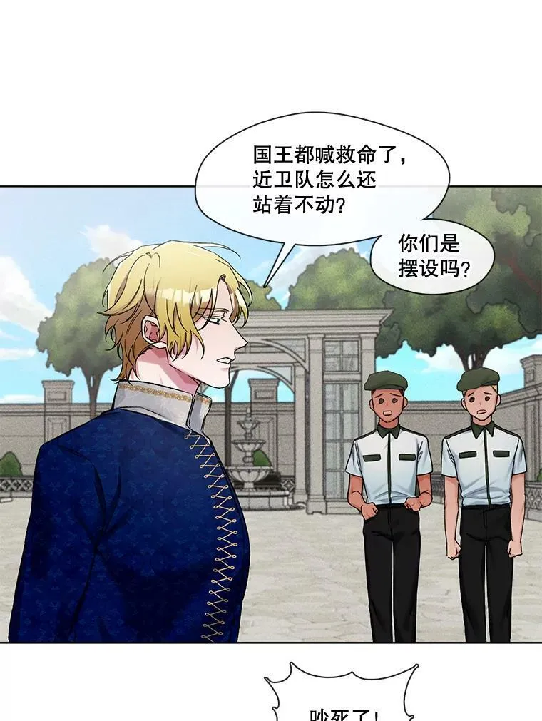 78.既视感 第44页