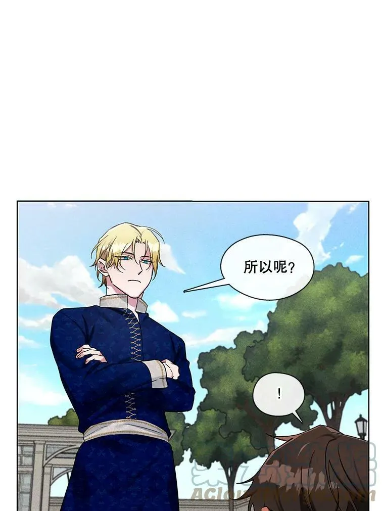 78.既视感 第46页