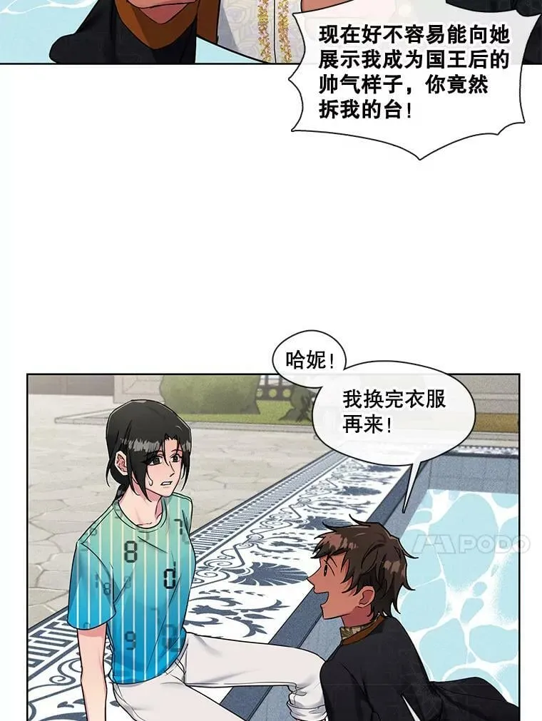 78.既视感 第48页