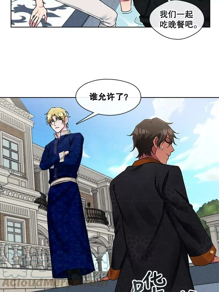 78.既视感 第49页