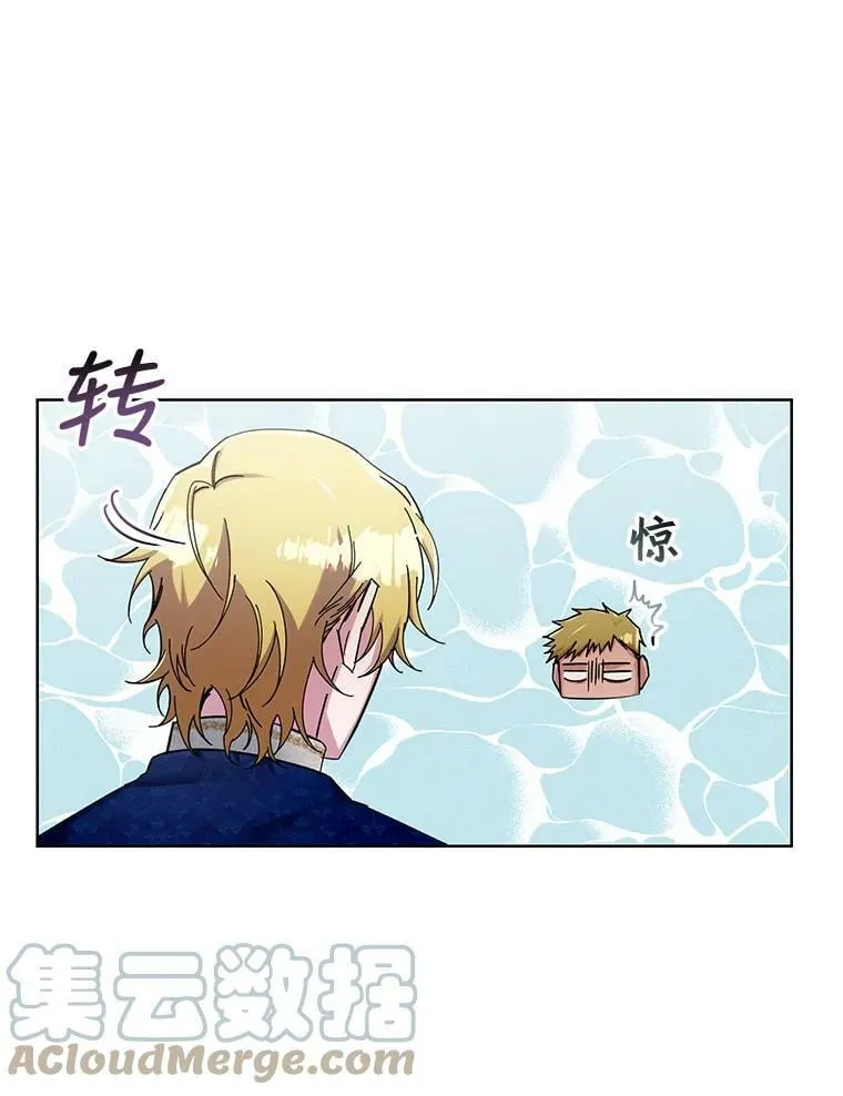 78.既视感 第52页