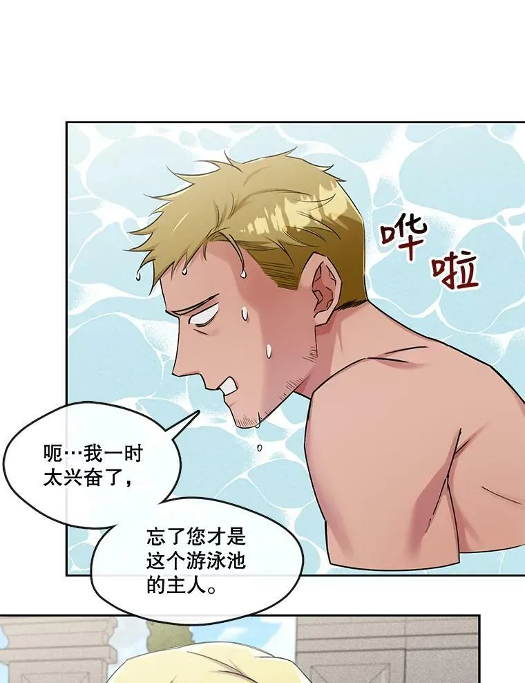 78.既视感 第53页