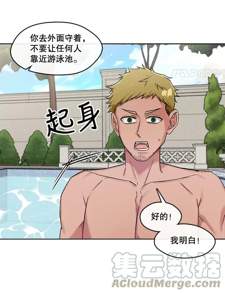 78.既视感 第55页
