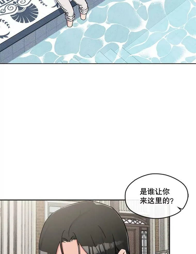 78.既视感 第57页