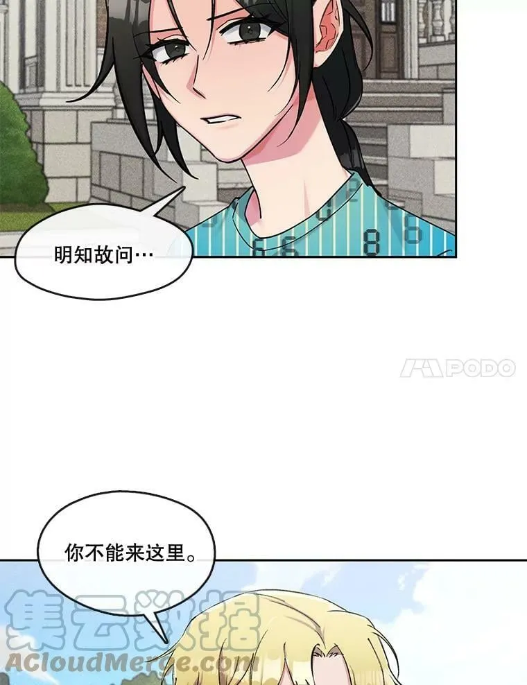 78.既视感 第58页