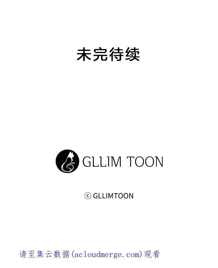 78.既视感 第60页