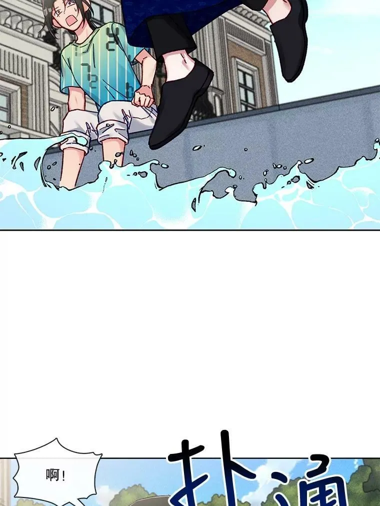 79.嫉妒 第15页