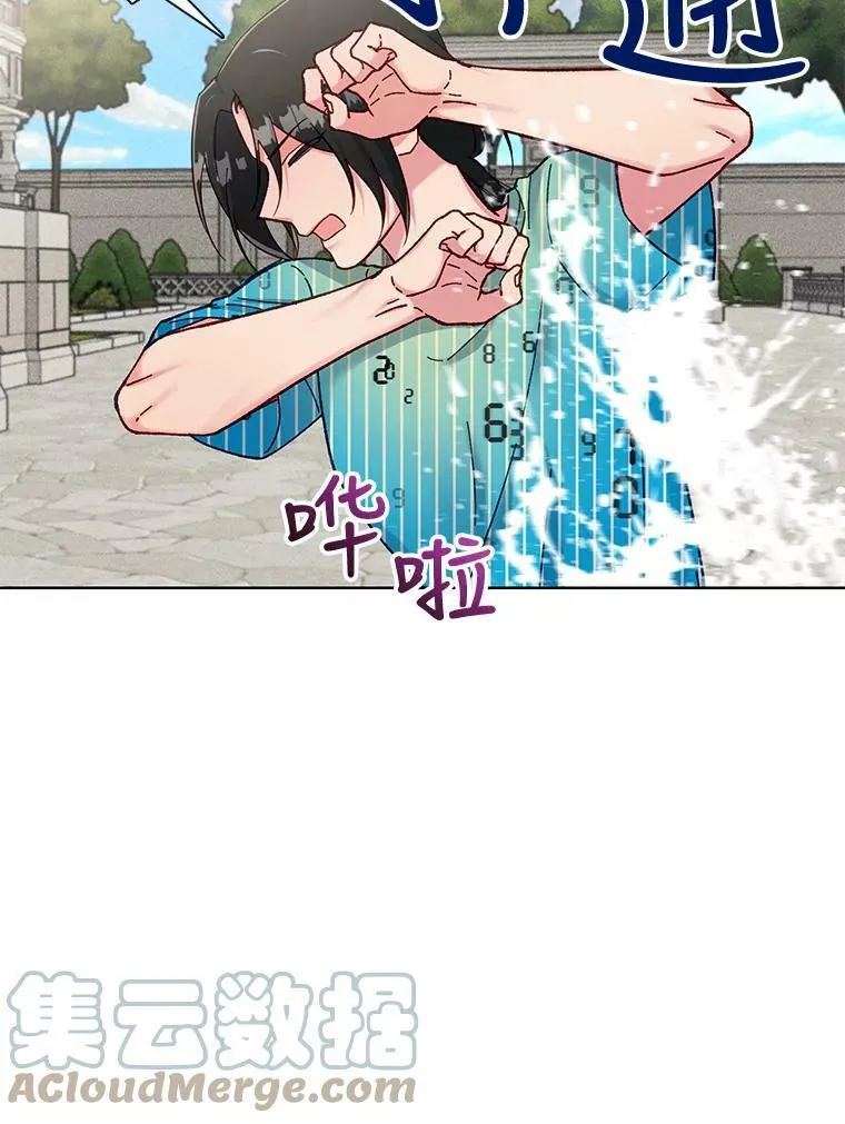 79.嫉妒 第16页