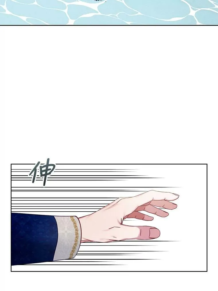 79.嫉妒 第26页