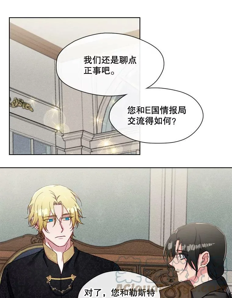 79.嫉妒 第52页