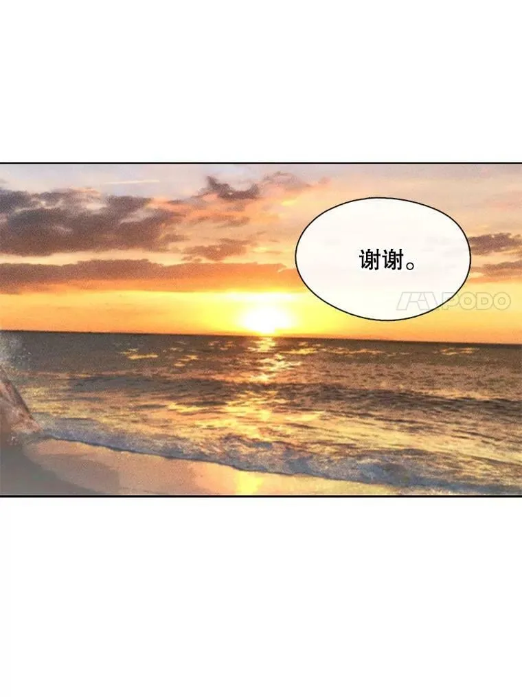 79.嫉妒 第63页