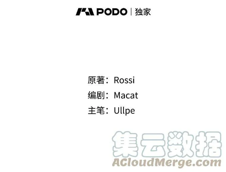 80.求婚 第10页