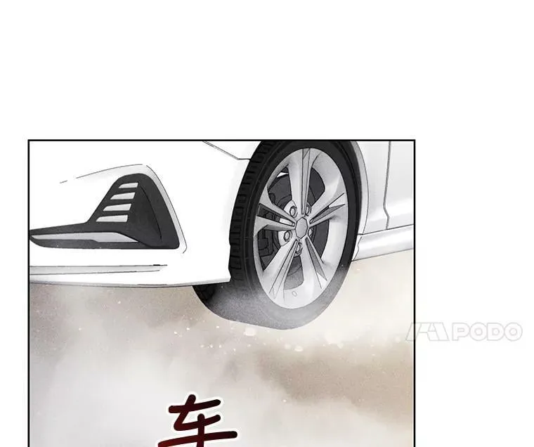 80.求婚 第11页