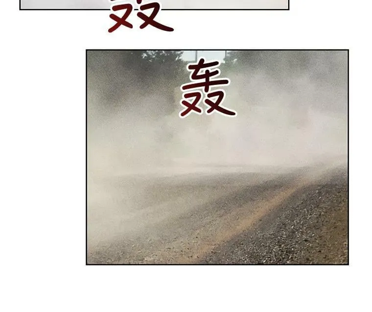 80.求婚 第12页