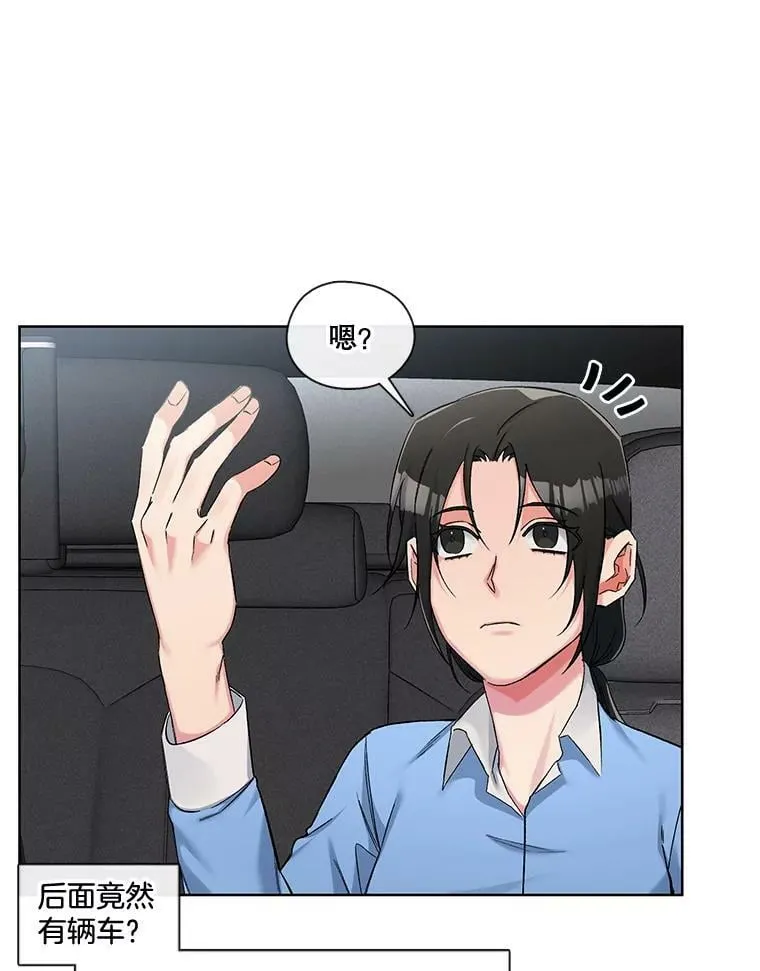 80.求婚 第17页