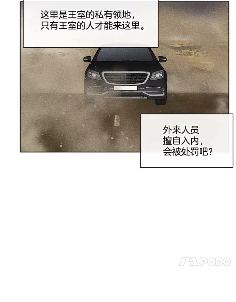 80.求婚 第18页