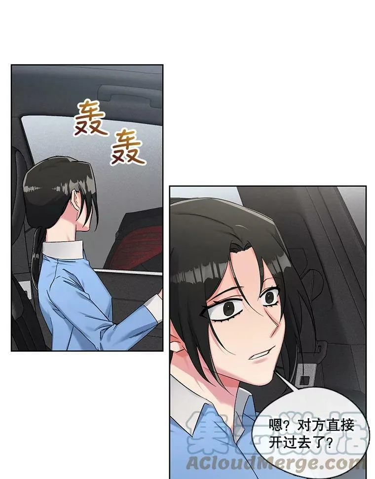 80.求婚 第19页