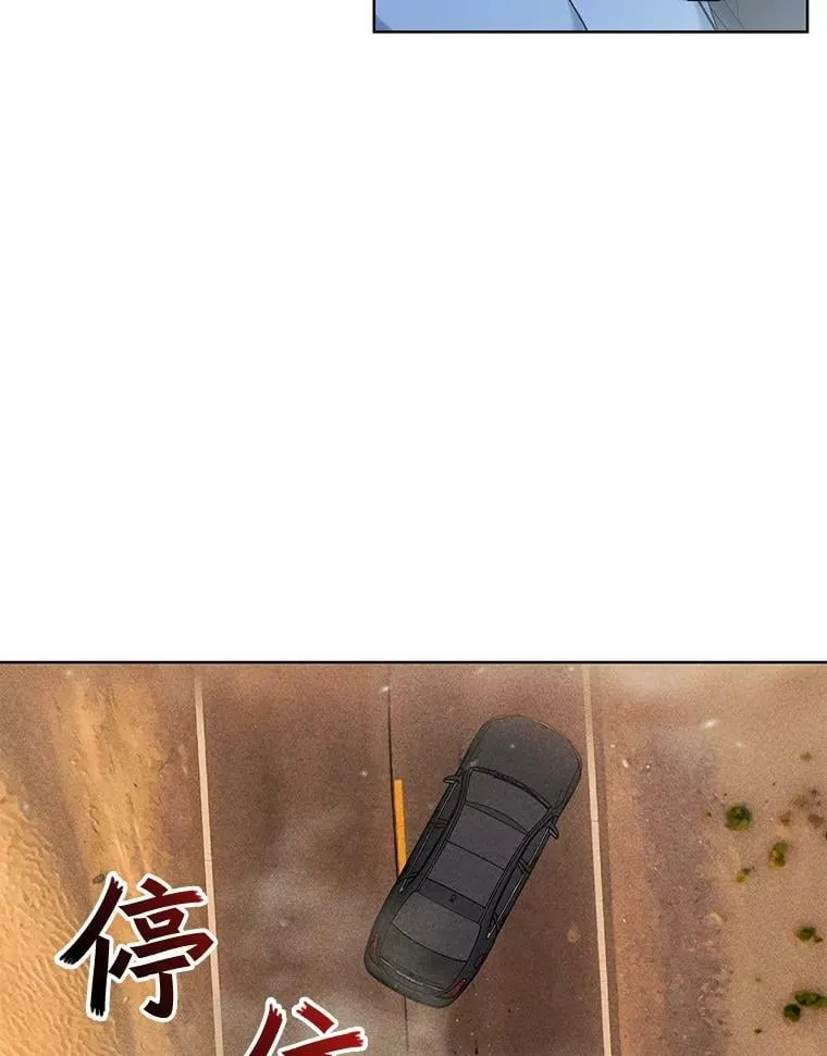 80.求婚 第20页